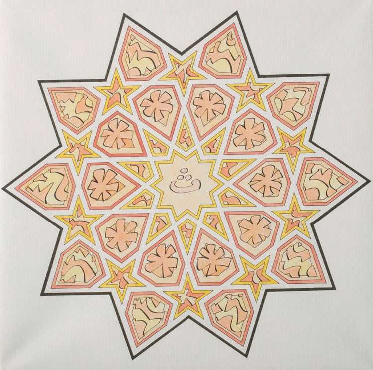 Picture of Small Islamic Pattern