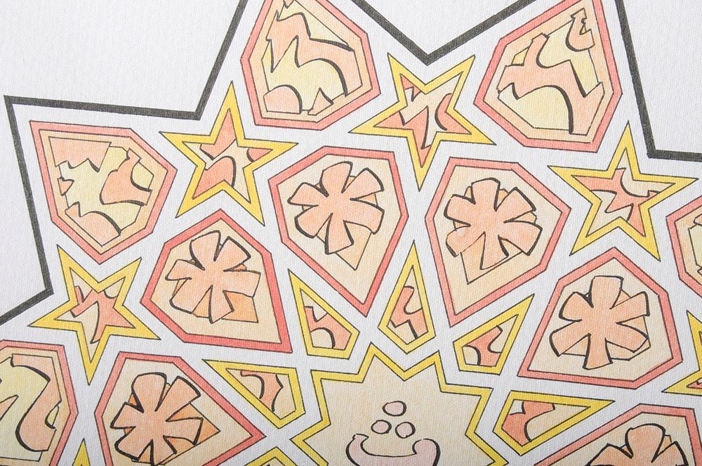 Small Islamic Pattern | Hieronymus Objects
