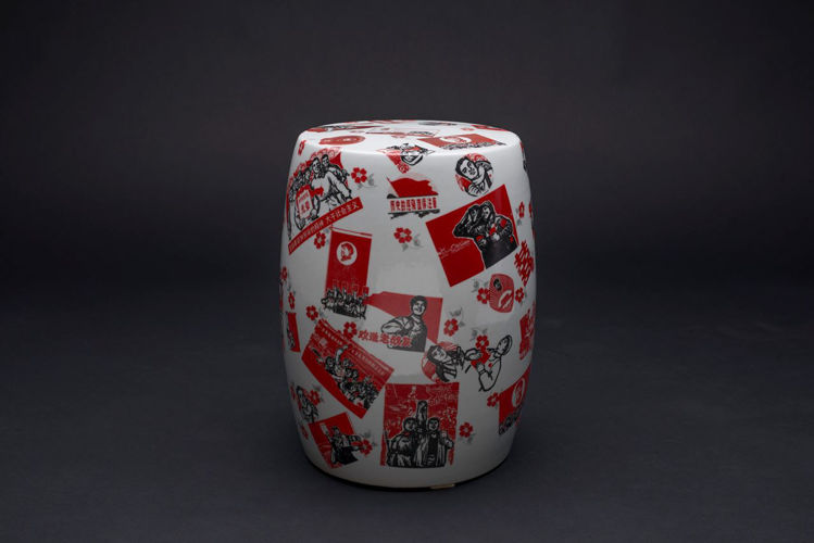 Picture of Mao Stool